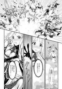 [Anthology] 2D Comic Magazine - Energy Kyuushuu Sarete Haiboku Shiteshimau Heroine-tachi Vol. 1 [Digital]