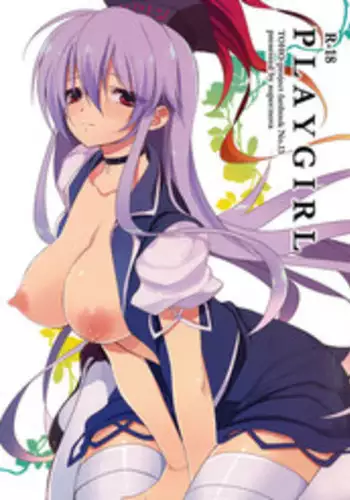 (C81) [super:nova (Yukimachi Tounosuke)] C81 Omakebon (Touhou Project)