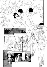 COMIC 0EX Vol. 14 2009-02