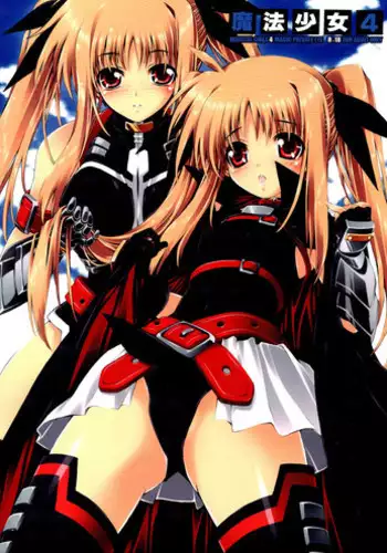 (C78) [Magic Private Eye (Mitsuki Mantarou)] Mahou Shoujo 8 (Mahou Shoujo Lyrical Nanoha) [English]