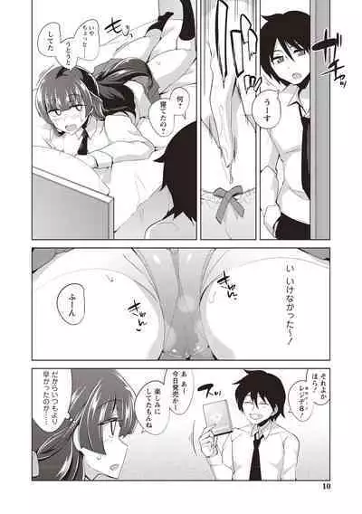 Maniac Shojo no Aishikata
