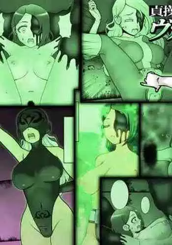 [STUDIO HP+ (IceLee)] Teisou Sentai Virginal Colors Dai-Yon-wa [Chinese] [不咕鸟x这很恶堕汉化组]