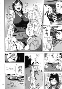 (C93) [Gossipgothic (Shishiji)] Kurashiki-sensei wa Hatsujouki Soushuuhen FINAL (Fujiyama-san wa Shishunki)