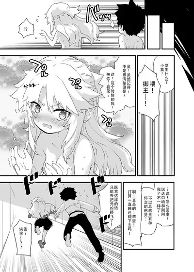 ROUTE:MO Liliy | “小“莫路线