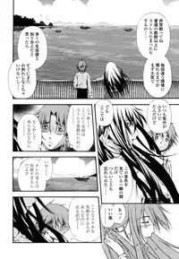 COMIC TENMA 2007-01