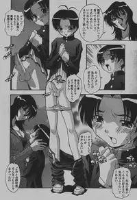 COMIC Hime Dorobou 2007-12