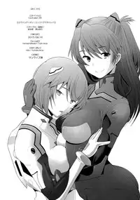 (C88) [Kohakutei (Sakai Hamachi)] Confusion mode AR (Neon Genesis Evangelion)