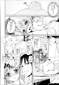 COMIC Megastore Alpha 2013-09