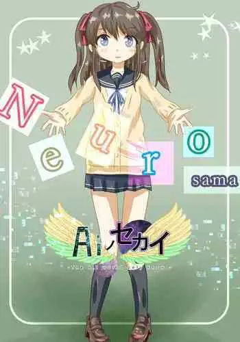 [ホロスコープ] タイムストップ俺だけの時間～第2章