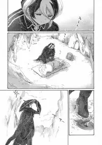 (C93) [Nyan Nyan Nyan! (Ogawa Hidari)] Inochi no Kakera (Made in Abyss) [Chinese] [沒有漢化]