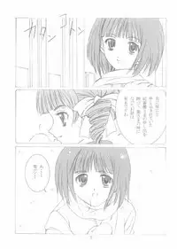 (C65) [Haine Club (Douji, Umino Haine)] ROSE SWEETS II (Maria-sama ga Miteru)