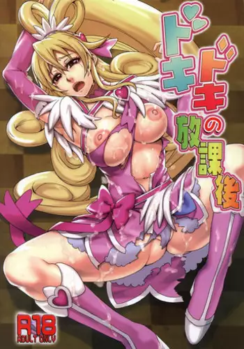 Neteru Aida ni Ooya-san to Kidzukanu Uchi ni H Shiteta Hanashi | 房東小姐趁睡著的時候偷偷跟我做愛的故事
