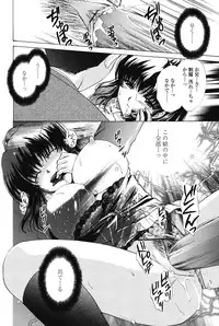 [Shou Akira] Love Seasons