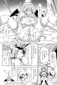 [Kazuma Muramasa] Lightning Warrior Raidy Ch. 1-End
