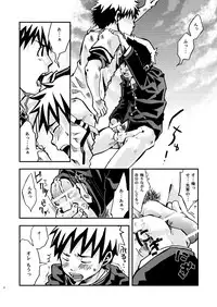 (Shota Scratch 3) [Ebitendon (Torakichi)] Kurukuru Stopper!