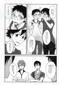 (C88) [Kara-kaRa (Jo star)] Arakita-san Hayato-kun Douzo Meshiagare! (Yowamushi Pedal)