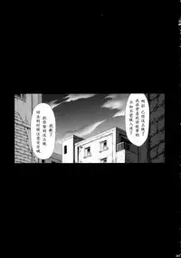 (C90) [Yokohama Junky (Makari Tohru)] Solo Hunter-tachi no Seitai (Monster Hunter) [Chinese] [中国翻訳] [VK1062喵&萌紋 漢化]
