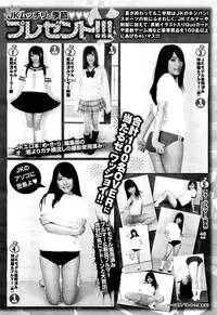 COMIC Maihime Musou Act. 02 2012-11