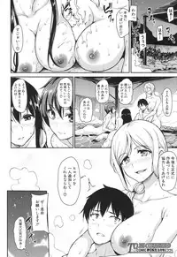 [Tachibana Omina] Yukemuri Harem Monogatari Ch.1-4 [Digital]