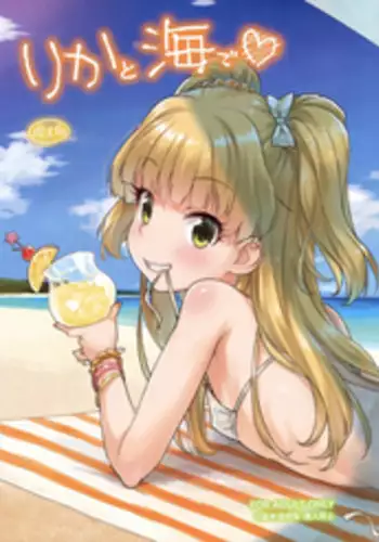 わがままな僕をゆるして