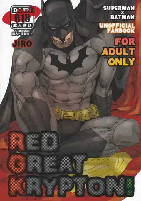 RED GREAT KRYPTON!