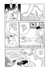 [Arimura Shinobu] Abunai O.ya.tsu