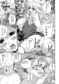 COMIC Tenma 2009-04