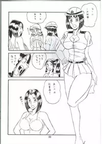 [Intendou (Yajuu, Yutarou)] Intendou 4 (Various)