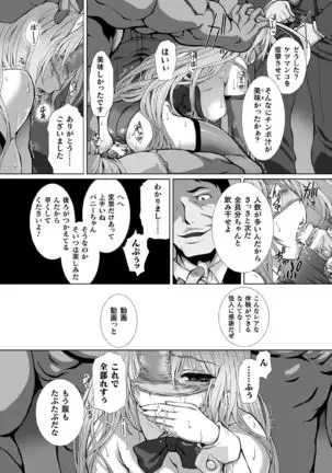 Kukkoro Heroines Vol. 1