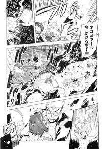 [Drill Jiru] Spermaniax