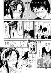 COMIC TENMA 2007-01