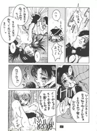 (C47) [GUY-YA (Yamada Taro)] Seijin Naruhito (Dragonball, Ah! My Goddess, Samurai Spirits)