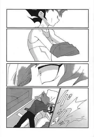Mienai Shinzou