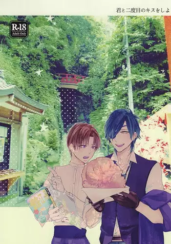 (Syokuheshic) [Kotobukidou (Suga)] Mori no Ichiya (Touken Ranbu)