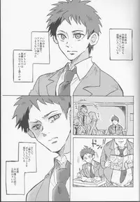 (SC62) [Ankuontan (Tanashi)] Onaji Yobi Gakka no Kuse ni Kuso Majime na Hinata Hajime ga Kioku Soushitsu ni Natte Bokuchin no Dosukebe Kanojo ni naru nante...!? (Danganronpa)