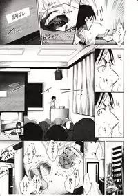 Girls forM Vol. 03