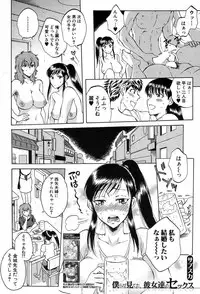 COMIC Mugen Tensei 2017-08 [Digital]