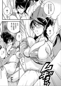 [Nagashima Chousuke] Kigenzen 10000 Nen no Ota | 史前一萬年的宅男 Ch. 19-24 [Chinese] [i751207個人漢化]