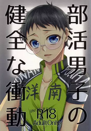 (C85) [Shinkai Seizu (Shiroya)] Uso to Yakusoku (Final Fantasy XIII)[English][EHCove]