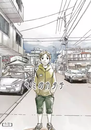 [BOX (Tsukumo Gou)] Boku no Katachi | 为你成形 [Chinese] [男女搭配干活不累三人汉化] [Digital]