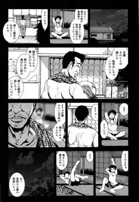 COMIC Maihime Musou Act. 06 2013-07