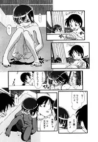 [Anthology] Little Pierce Vol.22