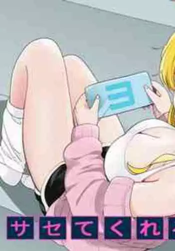 Sasete Kureru 3 no Gimai | A Younger Stepsister Who Only Has Sex With Me on Days That are Divisible by 3 or on Days That Include The Number 3.