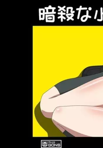 ずっと好きだった巨乳幼馴染が不良達に弄ばれた七日間 上