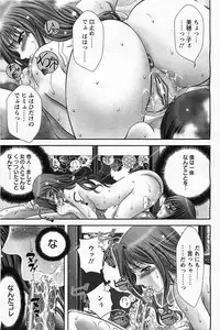 ANGEL Club 2011-05