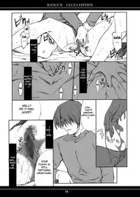 (C68) [P-Forest (Hozumi Takashi)] Ore no Onna Urza Hen (Rance VI) [English] [Fated Circle]