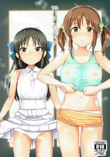 (C93) [Gadget Koubou (A-10)] Koukai Tanetsuke Hentai Koubi 2 (THE iDOLM@STER)