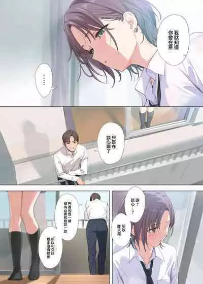 Murasaki no Yume 2