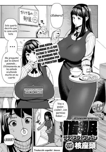 Kazoku wa Saimin Onahole | 가족은 최면 오나홀