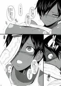 (COMIC1☆7) [Youkai Tamanokoshi (CHIRO)] The Soushuuhen (Various)